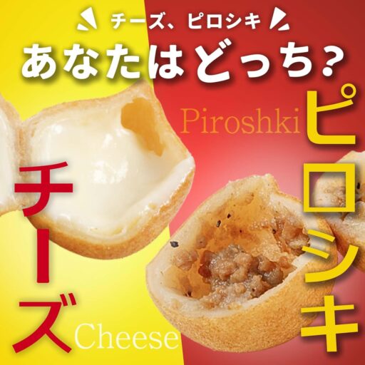 フワ・デ・モッチン 冷凍 20個 - 画像 (4)