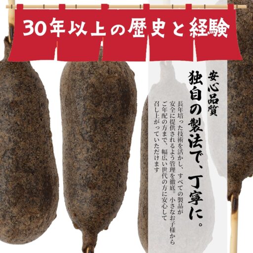 ブラックドッグ アメリカンドッグ サイズ大 13cm (8本) 冷凍 - 画像 (3)