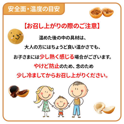 フワ・デ・モッチン 冷凍 20個 - 画像 (8)